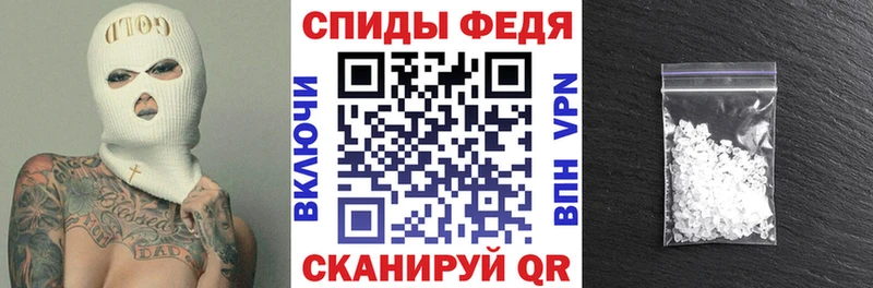 АМФЕТАМИН Розовый  Шали 