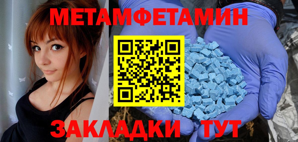 АМФЕТАМИН 98% Шали