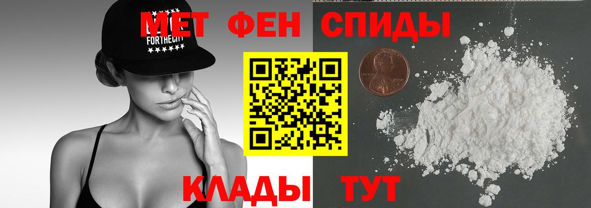 Amphetamine 97%  Вход с VPN  Шали 