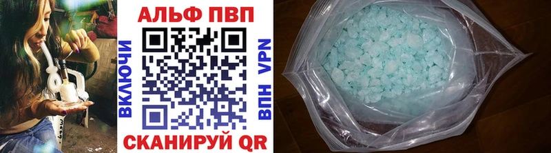 Alpha PVP мука Шали