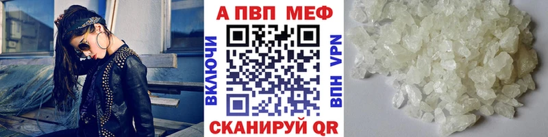 KRAKEN tor  Шали  А ПВП СК КРИС  где купить наркоту 