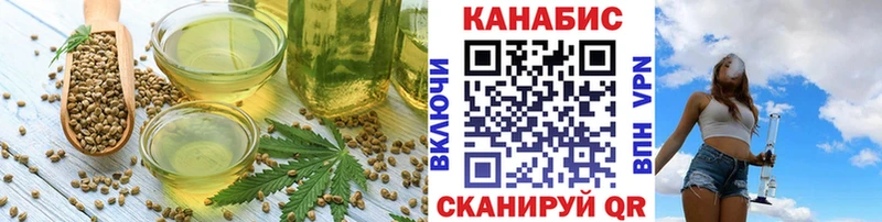 Еда ТГК марихуана  Шали 