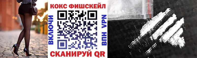 КОКАИН VHQ даркнет сайт Шали