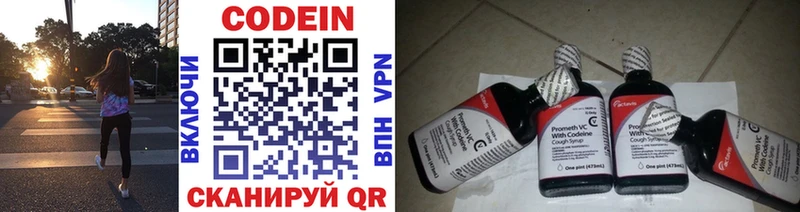 магазин продажи   это клад  Codein Purple Drank  Шали 