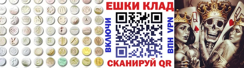 Ecstasy Punisher  купить закладку  Шали 