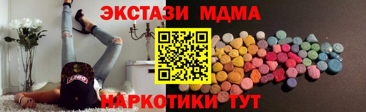 Ecstasy 300 mg Шали
