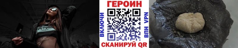 купить цена Шали Героин герыч