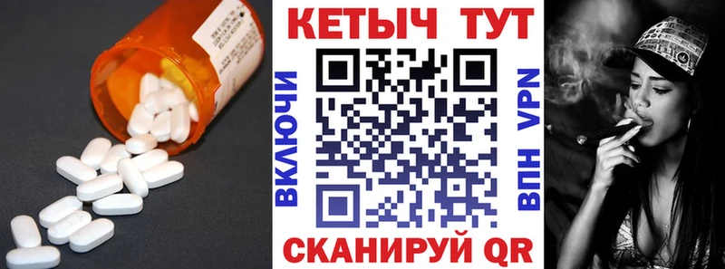 KRAKEN ссылка  Шали  Кетамин ketamine 