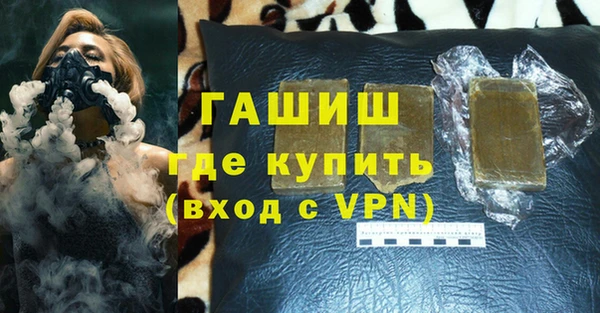 кристаллы Михайловка