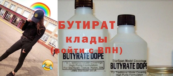 дурь Абдулино