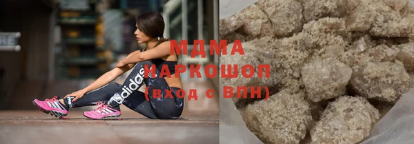 Альфа ПВП Абаза