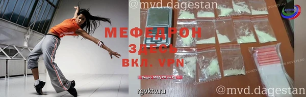 кристаллы Михайловка