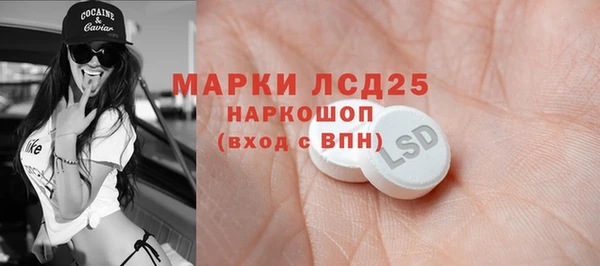 Альфа ПВП Абаза