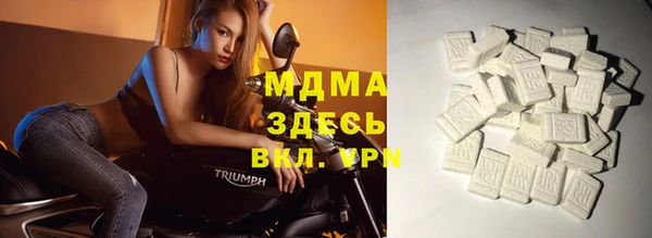 Альфа ПВП Абаза