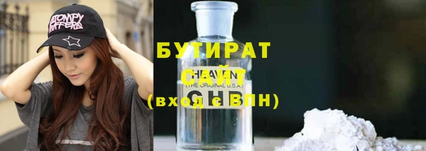 Альфа ПВП Абаза