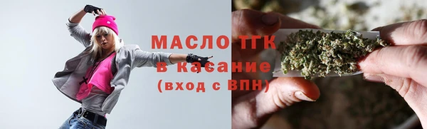 амфетамин Михайловск