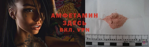 Альфа ПВП Абаза