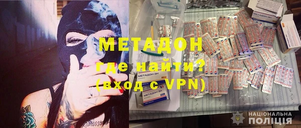 кристаллы Михайловка