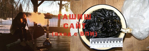 Альфа ПВП Абаза