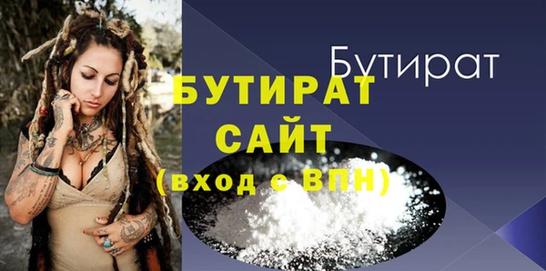 дурь Абдулино