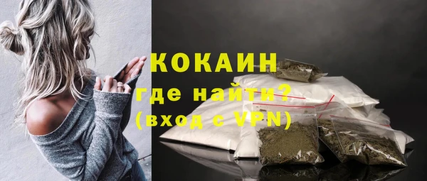 амфетамин Михайловск