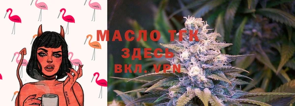 Альфа ПВП Абаза