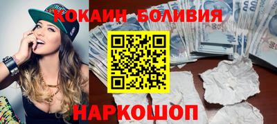 mix Ставрополь