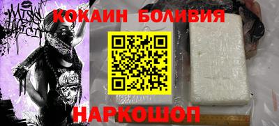 mix Ставрополь