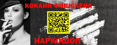 mix Ставрополь