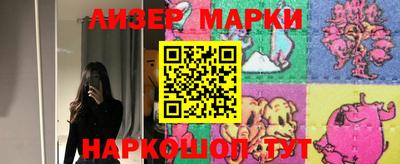 mix Ставрополь