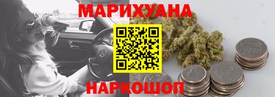меф Старая Купавна