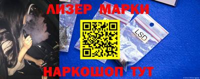 mix Ставрополь