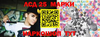 меф Старая Купавна