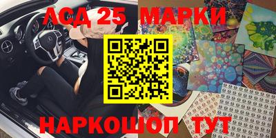 mix Ставрополь