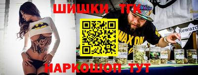 мяу мяу мука Моздок