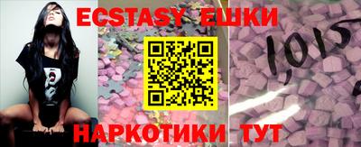 меф Старая Купавна