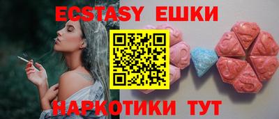 меф Старая Купавна