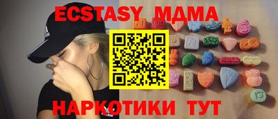 мяу мяу мука Можга