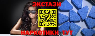 меф Старая Купавна