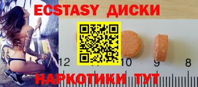 меф Старая Купавна