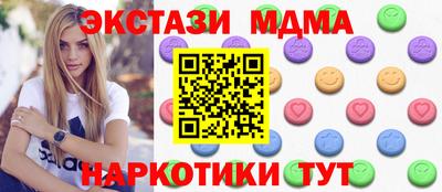 mix Ставрополь