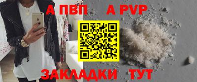меф Старая Купавна