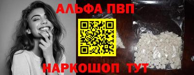 меф Старая Купавна