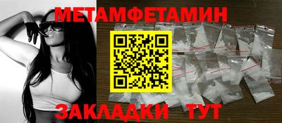 mix Ставрополь