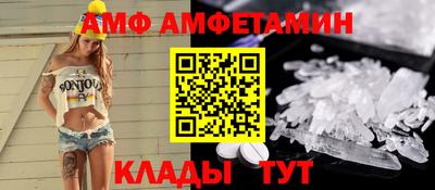 меф Старая Купавна
