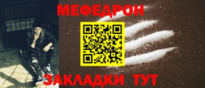 mix Ставрополь