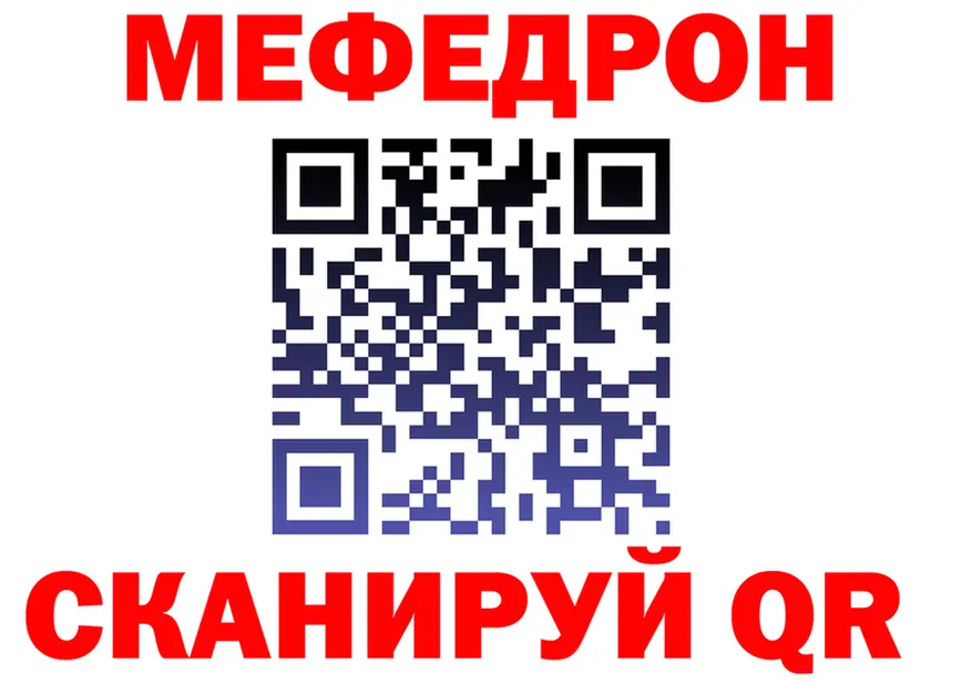 МЯУ-МЯУ VHQ tor площадка гидра Шали