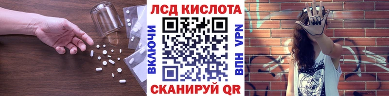 это какой сайт  hydra зеркало  Шали  Лсд 25 экстази кислота 