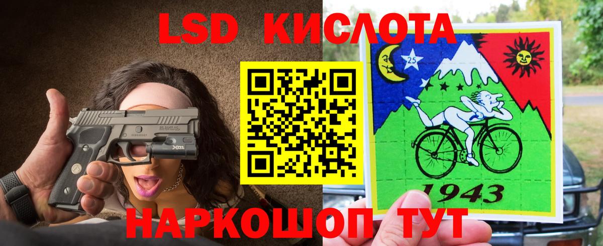 LSD-25 экстази ecstasy  Вход с VPN  LSD-25 экстази  Шали 
