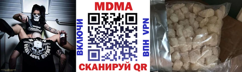 MDMA crystal  MEGA ССЫЛКА  Шали 